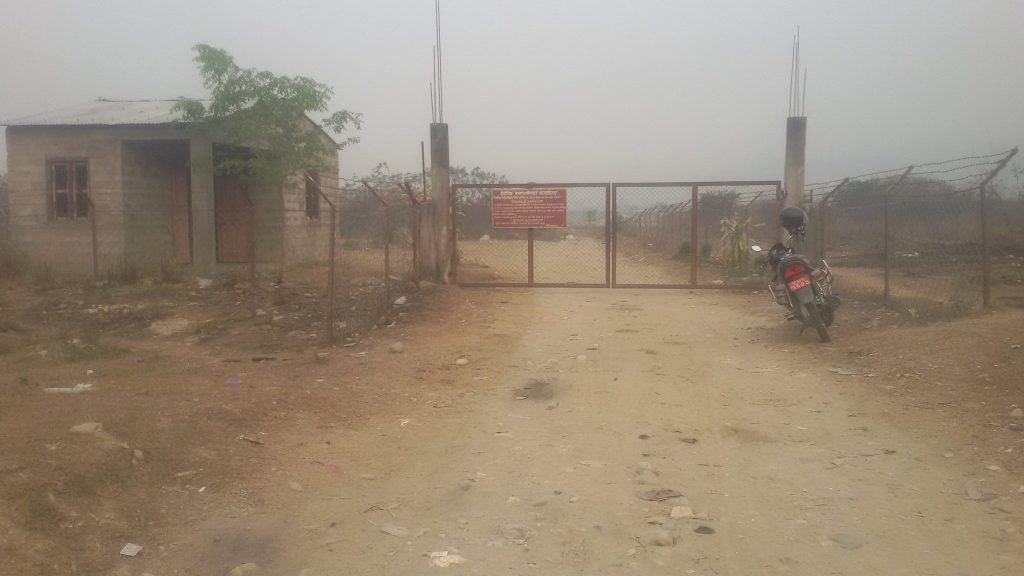 अन्तिम फोहर ब्यवस्थापन केन्द्र