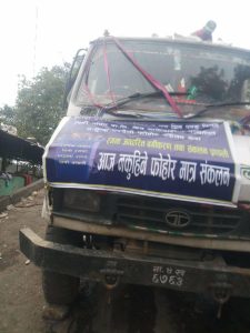 श्रोतमा फाहेर वर्गिकराण कार्य